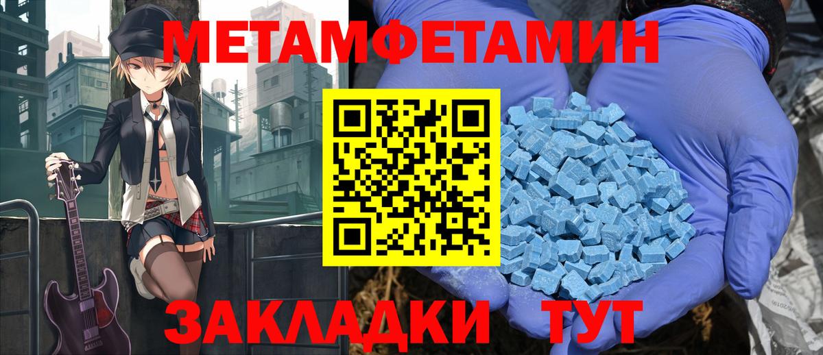 АМФЕТАМИН  АМФЕТАМИН Розовый  Вход с VPN  Десногорск 