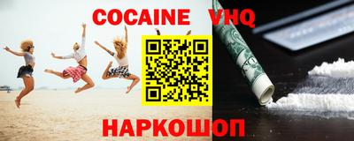 MDMA Premium VHQ Таганрог