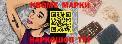 мяу мяу кристалл Тайшет