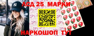 мяу мяу кристалл Тайшет