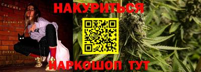 мяу мяу кристалл Тайшет