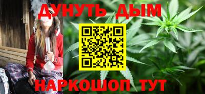 мяу мяу кристалл Тайшет