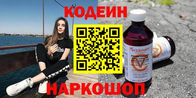 мяу мяу кристалл Тайшет