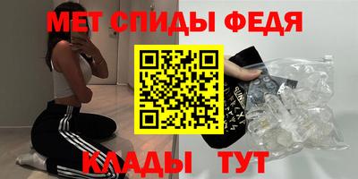 мяу мяу кристалл Тайшет
