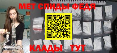 мяу мяу кристалл Тайшет