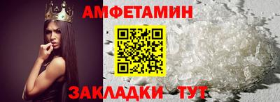 мяу мяу кристалл Тайшет